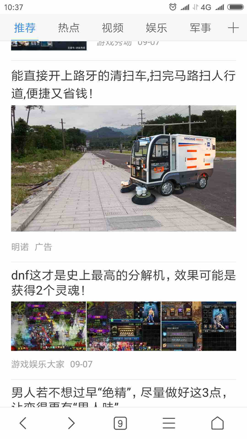 ��ͨ���Z늄ӿƼ��ɷ����޹�˾